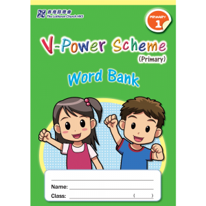 V-Power Scheme (Primary)